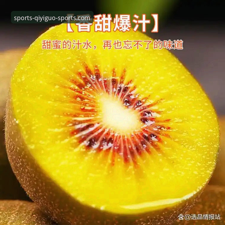 奇异果体育最新版对比：2026新版究竟值不值得升级？